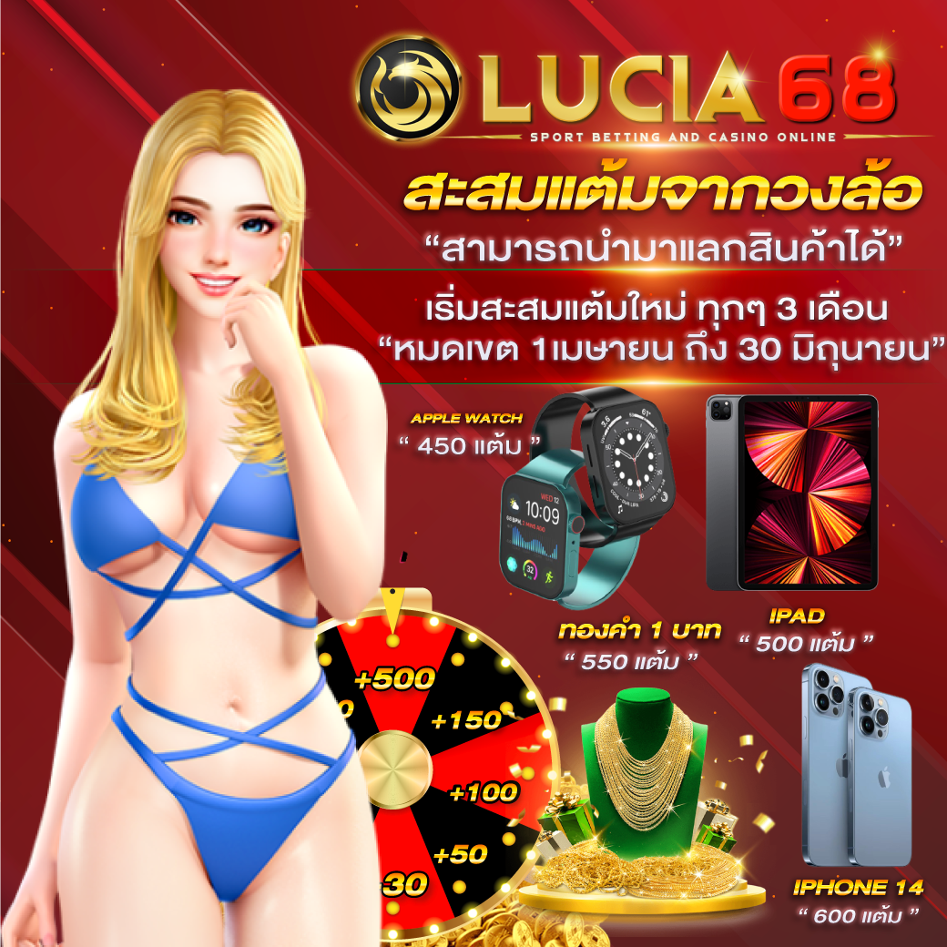 lucia68